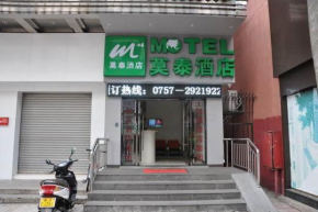 Motel Shunde Daliang Pedestrian Street Qinghuiyuan